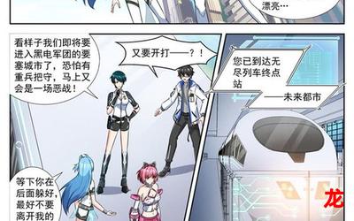 末日列车漫画&【完结版】-末日列车全集直接观看 末日列车漫画&【完结版】-末日列车全集直接观看