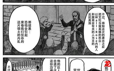 卡布达巨人漫画手机版阅读破译版免费版 卡布达巨人漫画手机版阅读破译版免费版