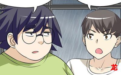 爱情敏感地带韩国漫画&完结版-爱情敏感地带全集直接免费阅读 爱情敏感地带韩国漫画&完结版-爱情敏感地带全集直接免费阅读