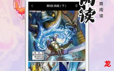 重生之篡神【免费漫画】 全站韩漫无删版 重生之篡神【免费漫画】 全站韩漫无删版