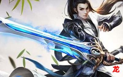 凡人修仙传 -凡人修仙传 完结版漫画韩漫直接韩漫阅读大全 凡人修仙传 -凡人修仙传 完结版漫画韩漫直接韩漫阅读大全