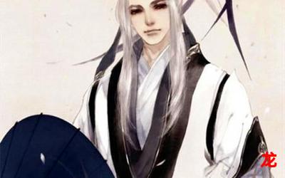 白发电视剧免费观看-白发电视剧免费观看韩漫-白发电视剧免费观看(全文阅读) 白发电视剧免费观看-白发电视剧免费观看韩漫-白发电视剧免费观看(全文阅读)