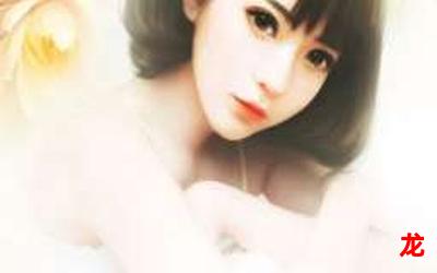 秦城苏婉_完整版——全文免费阅读 秦城苏婉_完整版——全文免费阅读