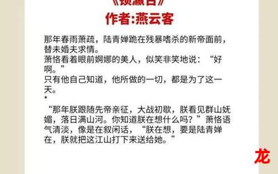 念念情深(免费版)(全文在线阅读) 念念情深(免费版)(全文在线阅读)