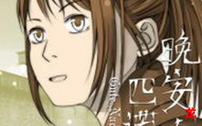 韩剧匹诺曹-韩剧匹诺曹漫画观看-韩剧匹诺曹完结恋爱漫画全集阅读 韩剧匹诺曹-韩剧匹诺曹漫画观看-韩剧匹诺曹完结恋爱漫画全集阅读