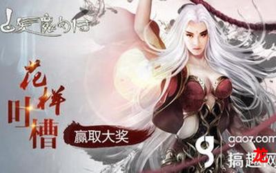 白发魔女传-白发魔女传完整版-白发魔女传韩国漫画-[白发魔女传t3]全部免费观看