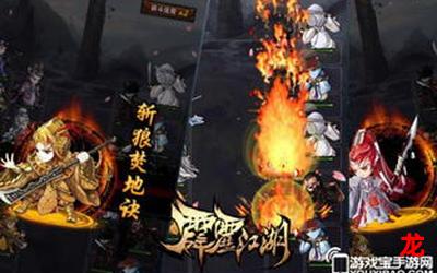 兵甲龙痕-兵甲龙痕(全文免费阅读) 兵甲龙痕-兵甲龙痕(全文免费阅读)