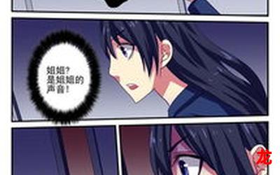 榕树头讲鬼免费下拉式漫画 榕树头讲鬼免费下拉式漫画