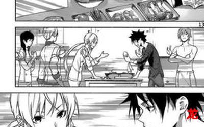 煌煌箭芒漫画BL汉化全话直接阅读 煌煌箭芒漫画BL汉化全话直接阅读