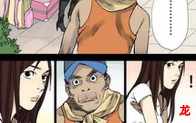 肥遗漫画全集在线 肥遗漫画全集在线