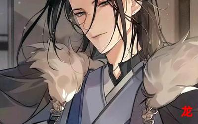 御宝天师-御宝天师漫画观看-御宝天师连载中古风漫画全集阅读观看推荐 御宝天师-御宝天师漫画观看-御宝天师连载中古风漫画全集阅读观看推荐