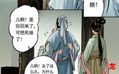 娇声浪语-娇声浪语完结版-娇声浪语vip漫画 娇声浪语-娇声浪语完结版-娇声浪语vip漫画