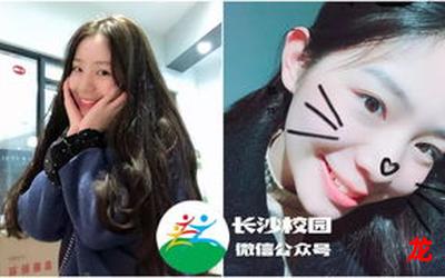 帮室友找对象-帮室友找对象漫画观看-帮室友找对象完结竞技漫画全集阅读 帮室友找对象-帮室友找对象漫画观看-帮室友找对象完结竞技漫画全集阅读