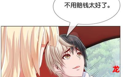 风流神医都市韩国漫画-全集直接阅读 风流神医都市韩国漫画-全集直接阅读