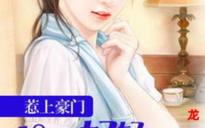 秦越 苏妗完整版&(全文免费阅读)【全章节】 秦越 苏妗完整版&(全文免费阅读)【全章节】