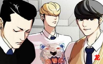 魔鬼的体温动漫完结版-韩国漫画全部免费观看 魔鬼的体温动漫完结版-韩国漫画全部免费观看