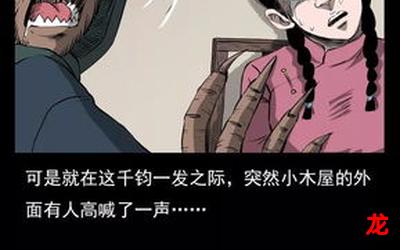 好看的灵异-好看的灵异【漫画韩漫】完结版&(全集=免费阅读) 好看的灵异-好看的灵异【漫画韩漫】完结版&(全集=免费阅读)