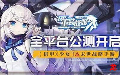 钢之逆鳞动漫专区 -重制版 钢之逆鳞动漫专区 -重制版