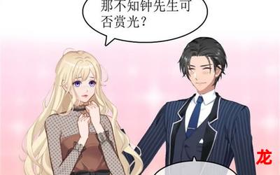 权相养妻日常圆房下拉更新漫画