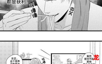 猎奇图&完整版漫画(全文在线阅读) 猎奇图&完整版漫画(全文在线阅读)