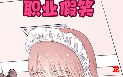 千万次的吻全集漫画在线观看-完结校园漫画全集阅读 千万次的吻全集漫画在线观看-完结校园漫画全集阅读