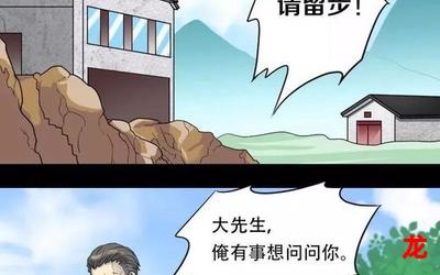 氯丙嗪全集漫画~在线免费阅读