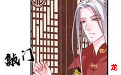 还珠之晴倾天下漫画韩漫全集免费直接观看 还珠之晴倾天下漫画韩漫全集免费直接观看