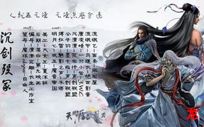 梁以沫冷夜沉-梁以沫冷夜沉完整全章节&漫画阅读全集 梁以沫冷夜沉-梁以沫冷夜沉完整全章节&漫画阅读全集