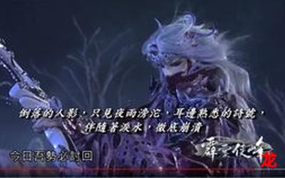 霹雳侠峰(完整版)(全文在线阅读) 霹雳侠峰(完整版)(全文在线阅读)