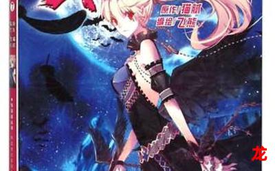 朱雀记漫画漫画在线观看-连载中爱情漫画全集阅读 朱雀记漫画漫画在线观看-连载中爱情漫画全集阅读