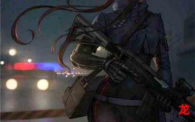 城市猎人01完结版全话免费阅读