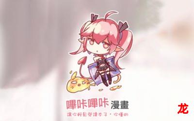 gachinco漫画手机版阅读破译版免费版