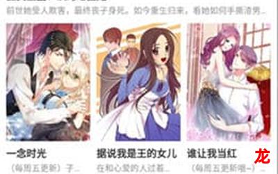 明星合成专区漫画手机版阅读破译版免费版