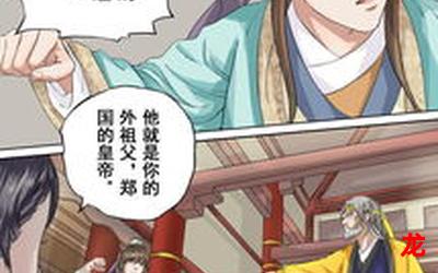 三千大道漫画全集免费,三千大道漫画全集在线 三千大道漫画全集免费,三千大道漫画全集在线