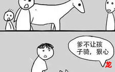 如果你还在就好了-如果你还在就好了完整版漫画（全集免费阅读)