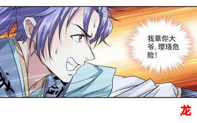 风流女校长全部漫画 漫画大全 好看的漫画大全 看漫画