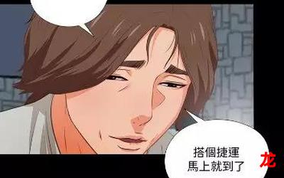 白鹿原 豆瓣-白鹿原 豆瓣&韩国漫画(无删减)(全文免费阅读)