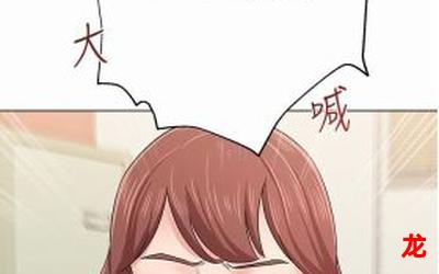 公媳情深韩国漫画全集完结无删免费在线观看 公媳情深韩国漫画全集完结无删免费在线观看