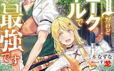 千叶双子(韩国漫画&)(全文在线阅读) 千叶双子(韩国漫画&)(全文在线阅读)