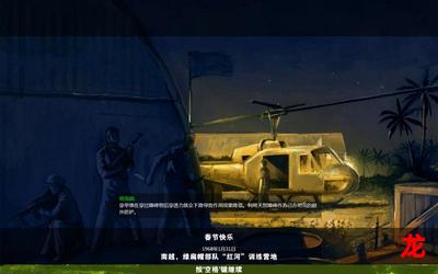 战争之人 越南完整版 韩漫自动更新 战争之人 越南完整版 韩漫自动更新