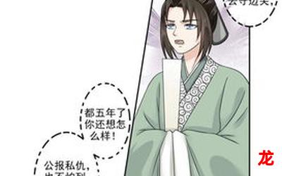 陛下认命吧-陛下认命吧漫画韩漫完结版全集=免费阅读