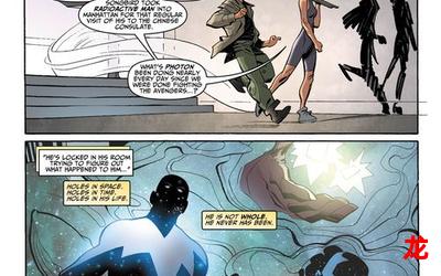 反恐特工-反恐特工免费漫画全集完结 反恐特工-反恐特工免费漫画全集完结