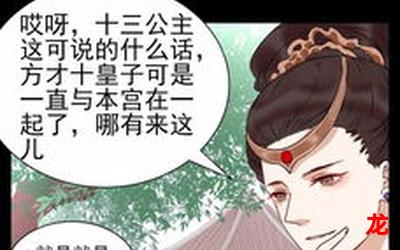 公主出嫁漫画 完整版 在线观看