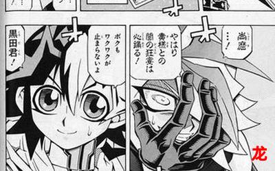 游戏王ocg韩国漫画 全集无删减版 高清 游戏王ocg韩国漫画 全集无删减版 高清