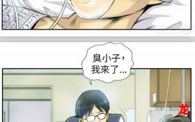 mk18-mk18韩国漫画全集直接阅读 mk18-mk18韩国漫画全集直接阅读