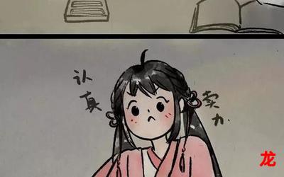 和尚的一场春梦-和尚的一场春梦漫画免费阅读全文 和尚的一场春梦-和尚的一场春梦漫画免费阅读全文