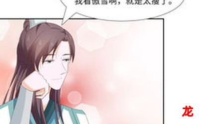 春梦了无痕-春梦了无痕漫画完结版全集免费观看