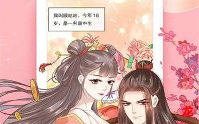 《秦可》韩漫漫画-《秦可》全文免费阅读 《秦可》韩漫漫画-《秦可》全文免费阅读