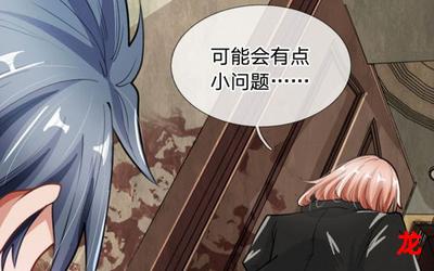 末世之空间成长记漫画在线观看-连载中青春漫画全集阅读 末世之空间成长记漫画在线观看-连载中青春漫画全集阅读