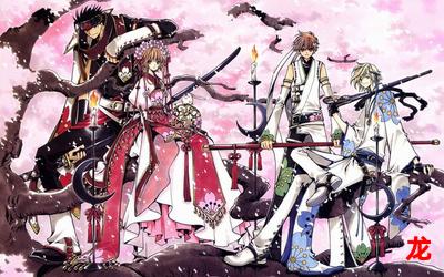 羽翼年代记-羽翼年代记漫画观看-羽翼年代记连载中古风漫画全集阅读观看推荐 羽翼年代记-羽翼年代记漫画观看-羽翼年代记连载中古风漫画全集阅读观看推荐